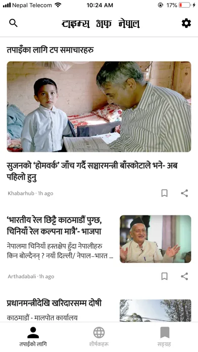 Capturas de pantalla de Times of Nepal