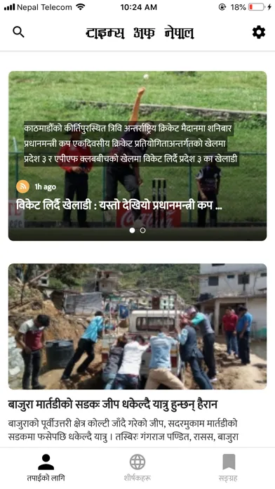 Capturas de pantalla de Times of Nepal