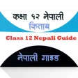 Class 12 Nepali Guide