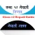 Class 12 Nepali Guide