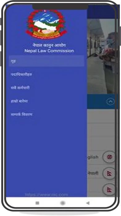 Capturas de tela do Law Comission