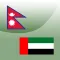 Nepal Embassy Abudhabi