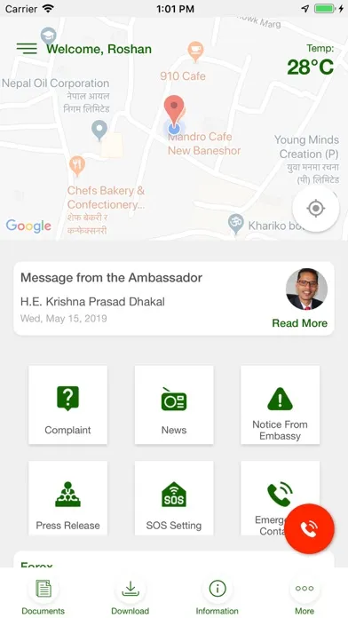 Nepal Embassy Abudhabi 스크린샷