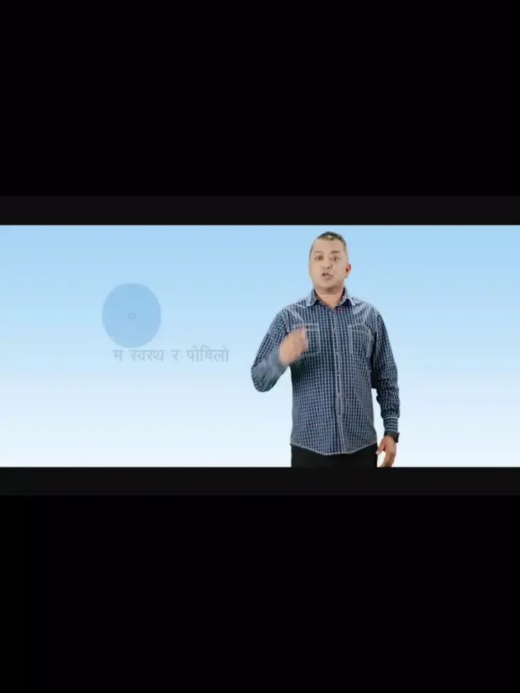 Capturas de tela do Mero Barsa iPad 