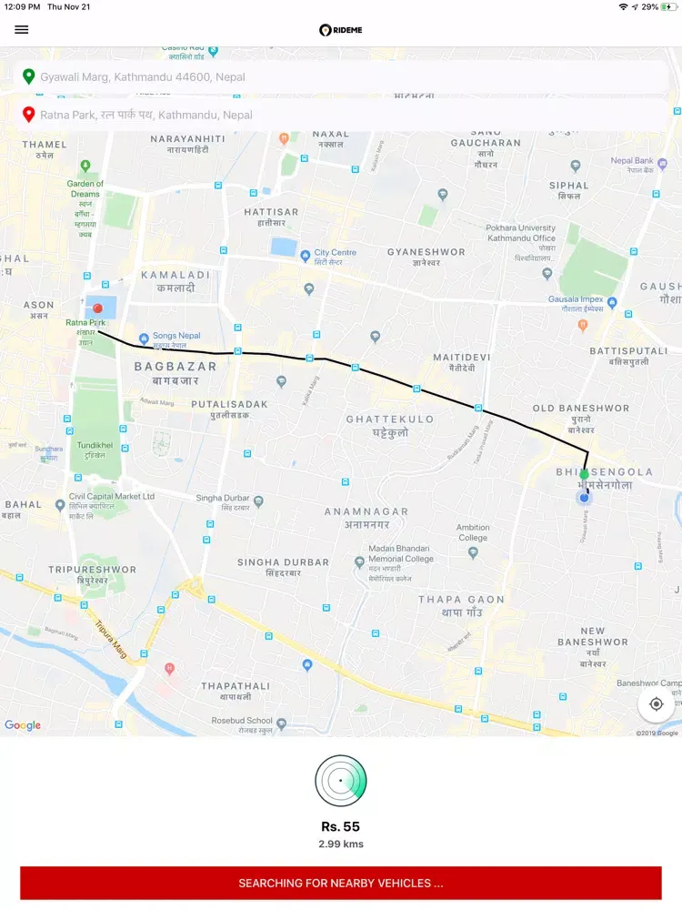 RideMe Customer iPad 應用截圖