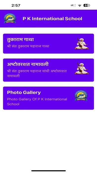 TukaramGatha Screenshots