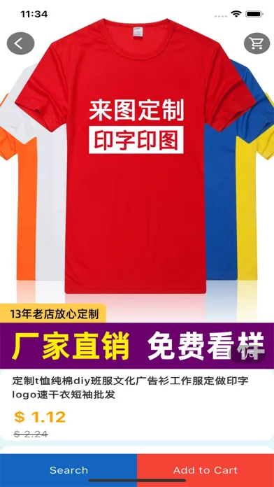 ภาพหน้าจอของ CND Express