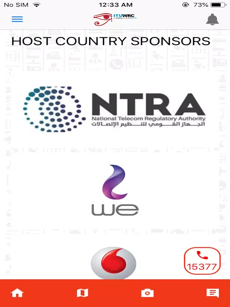 ITU-WRC iPad  স্ক্রিনশট