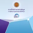 DSPD Report VEC DSPD Report VEC