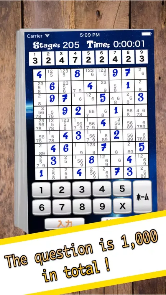 ภาพหน้าจอของ Number Place 1,000