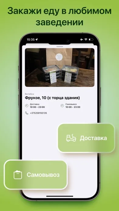 Screenshot di Nutrifit | Правильное питание
