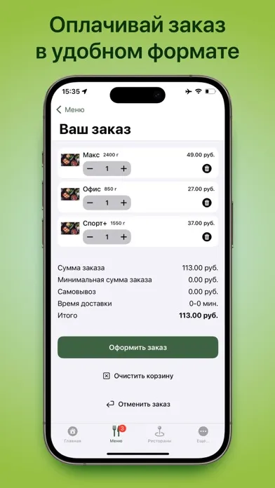 Screenshot di Nutrifit | Правильное питание