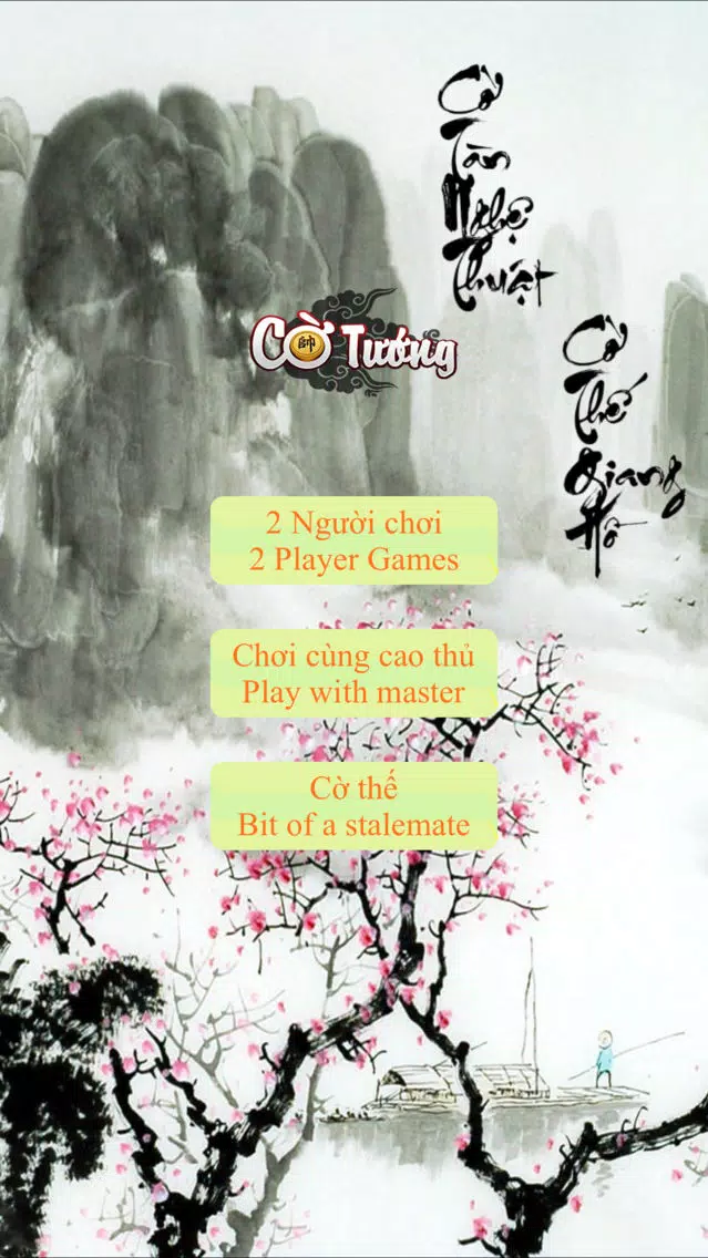 Cờ Tướng - Chinese Chess 스크린샷