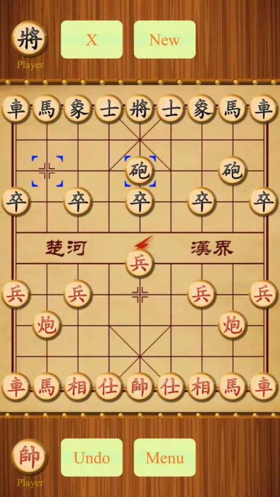 Cờ Tướng - Chinese Chess应用截图