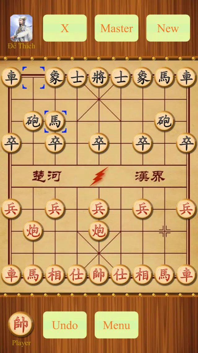Cờ Tướng - Chinese Chess 스크린샷