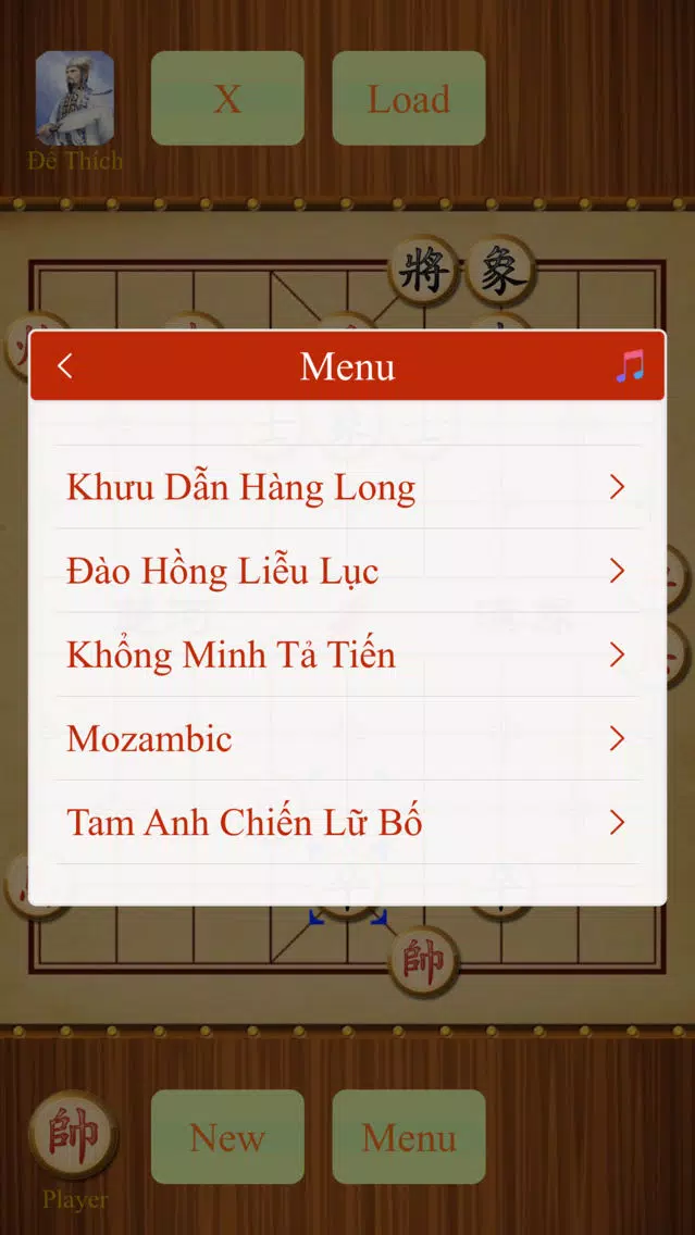 Cờ Tướng - Chinese Chess 스크린샷