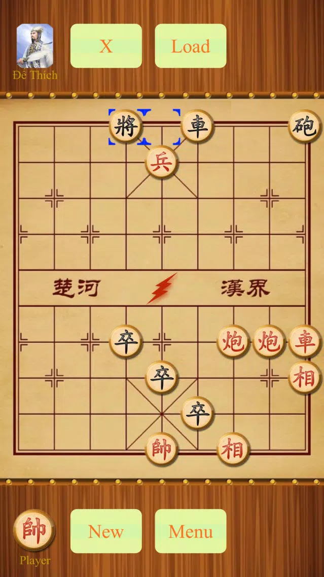 Cờ Tướng - Chinese Chess 스크린샷