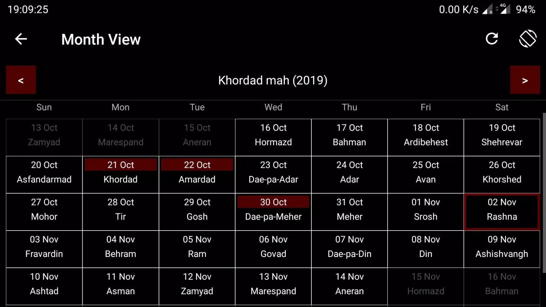 Parsi Calendar Screenshots