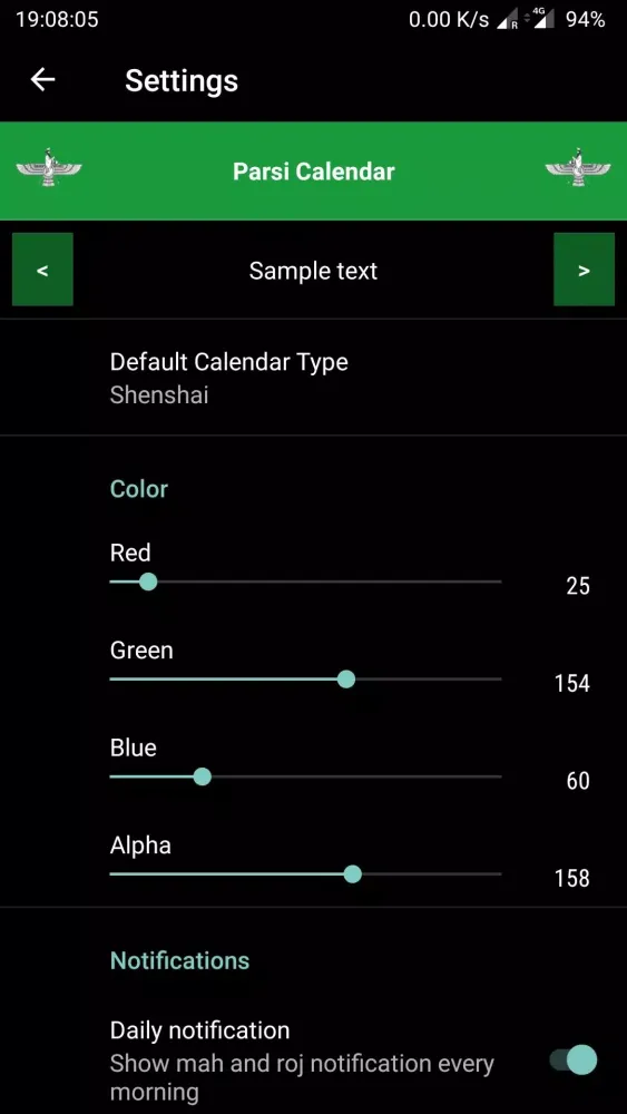 Parsi Calendar Screenshots