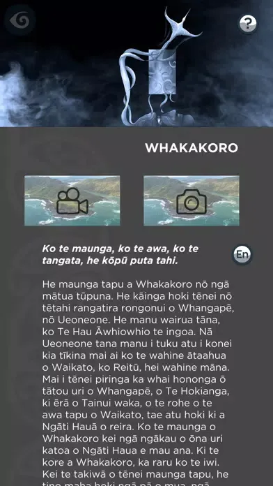 Скриншоты Whangapē Ki Uta Ki Tai