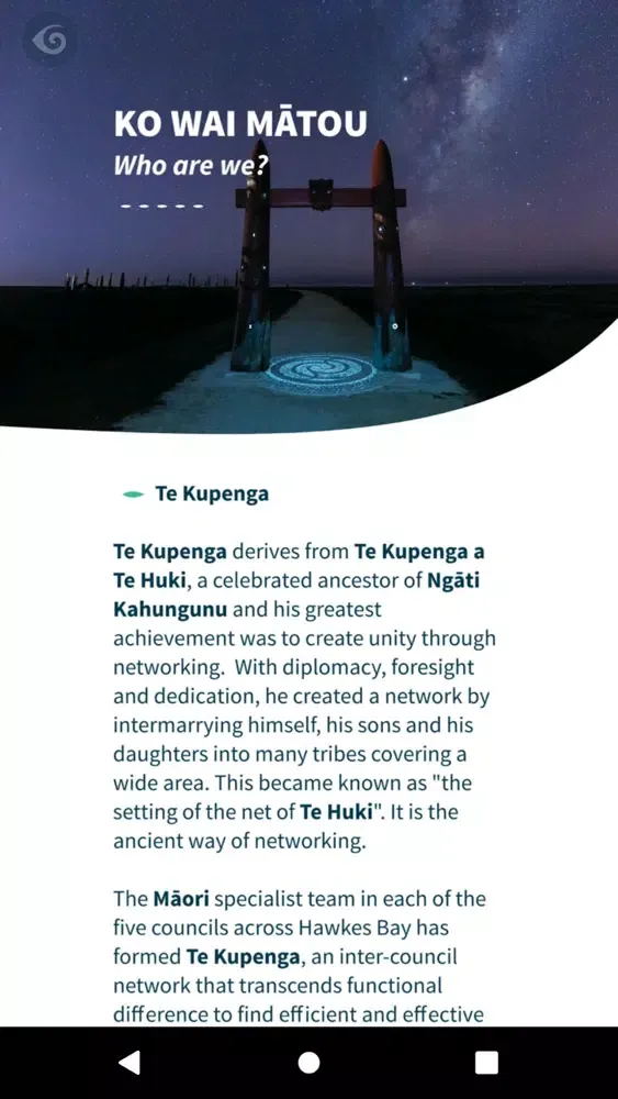 ภาพหน้าจอของ Te Kupenga