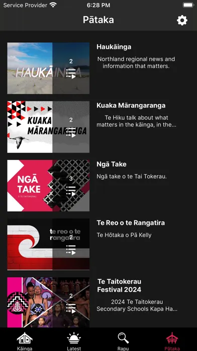 Te Whare Kōrero Screenshots