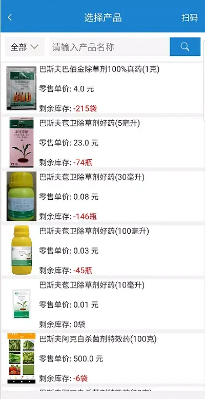 两河汇卖家版 스크린샷