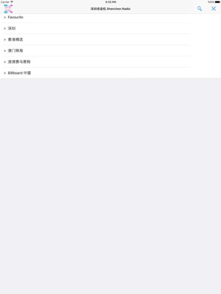 深圳收音机 Shenzhen Radio iPad 应用截图