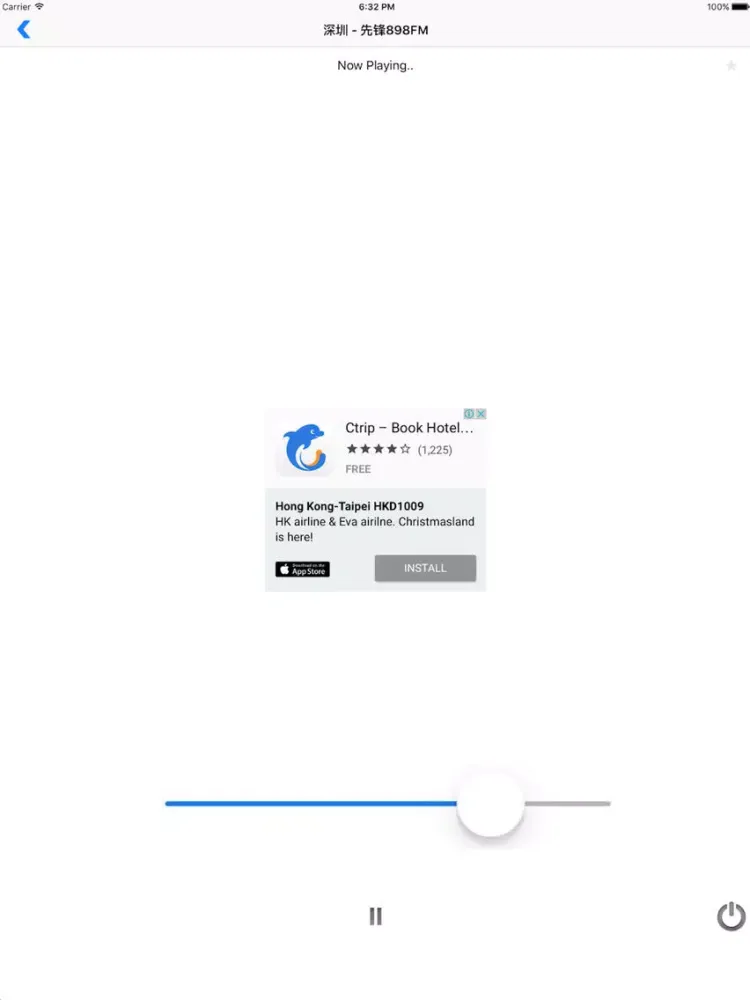 深圳收音机 Shenzhen Radio iPad 应用截图
