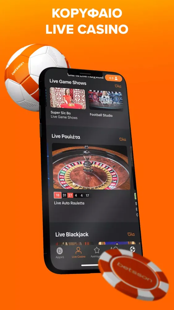 Скриншоты Betsson Sports bet & Casino