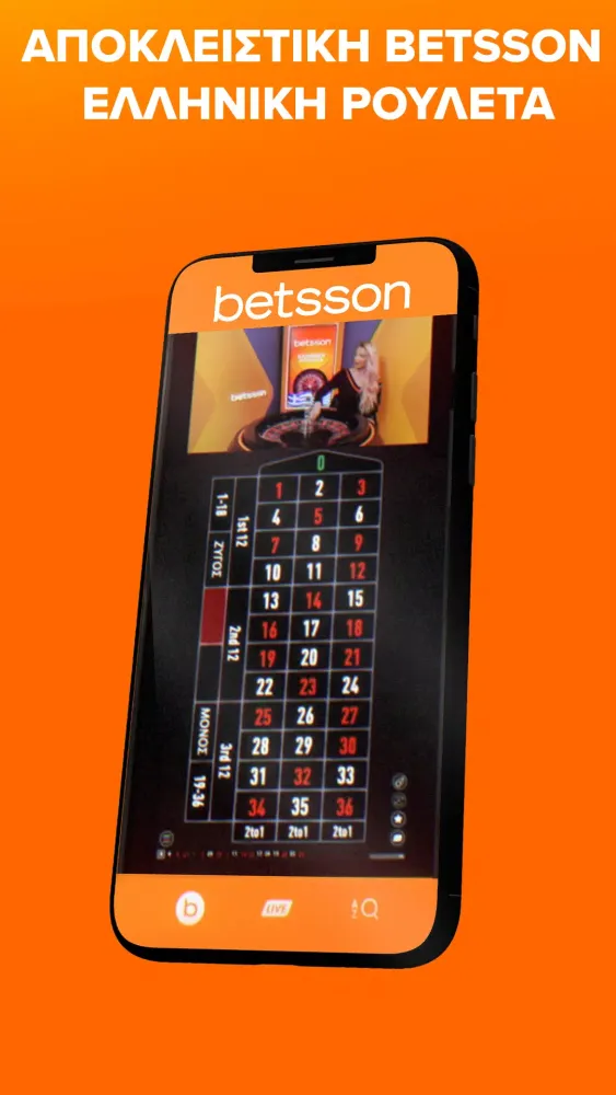 Скриншоты Betsson Sports bet & Casino