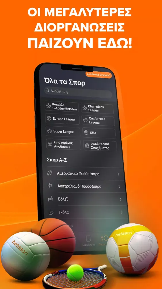 Скриншоты Betsson Sports bet & Casino