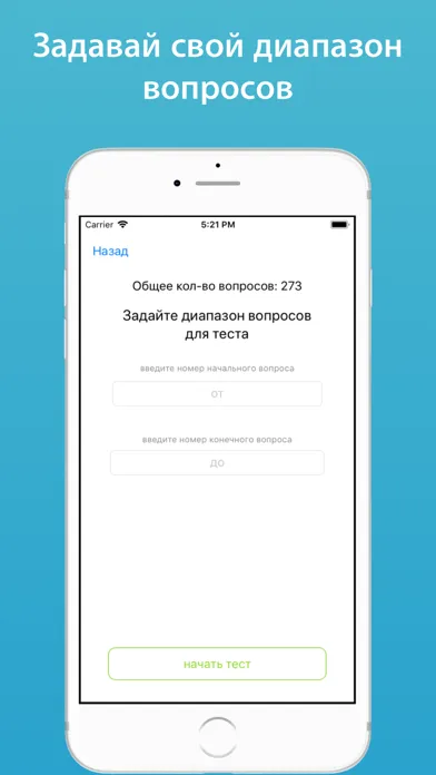 Охрана труда 2024應用截圖