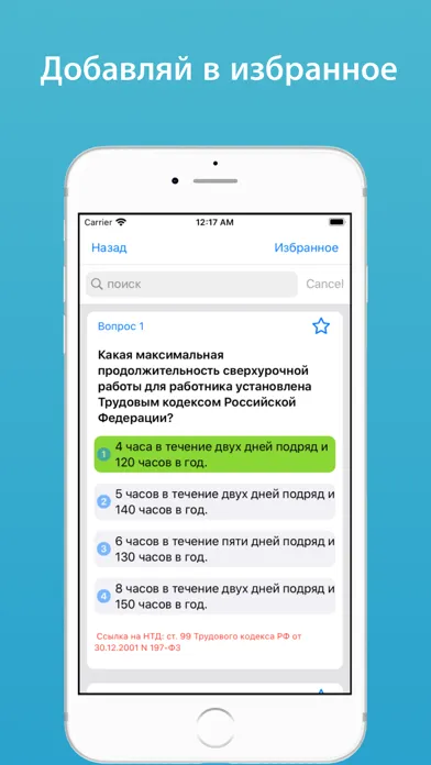 تصاویر Работа на высоте тесты 2 гр.