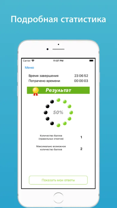 تصاویر Работа на высоте тесты 2 гр.