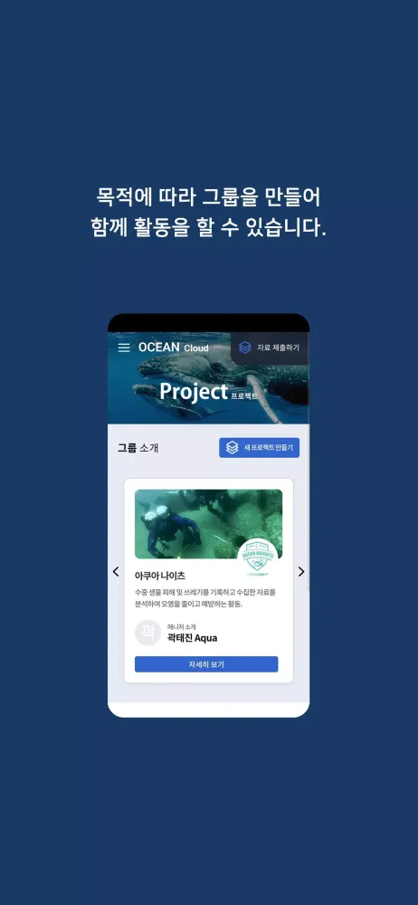 Скриншоты Ocean Knights - Ocean Cloud