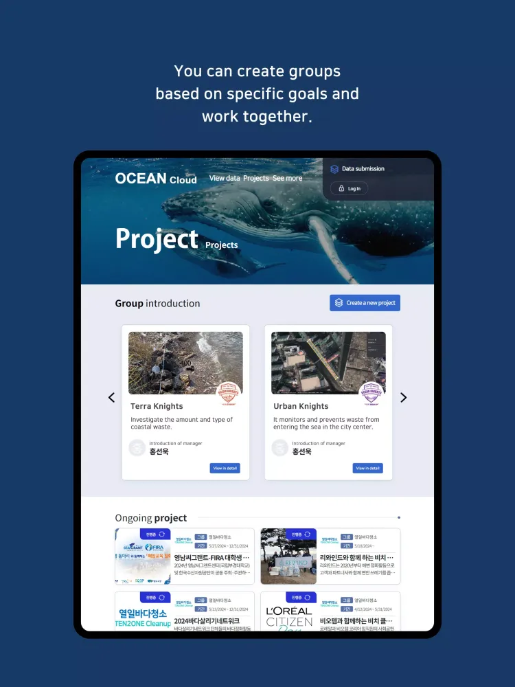 Скриншоты Ocean Knights - Ocean Cloud