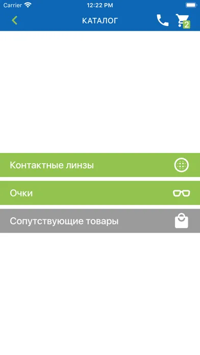 Очков.Нет: контактные линзы Screenshots
