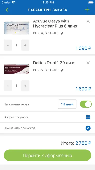 Очков.Нет: контактные линзы Screenshots