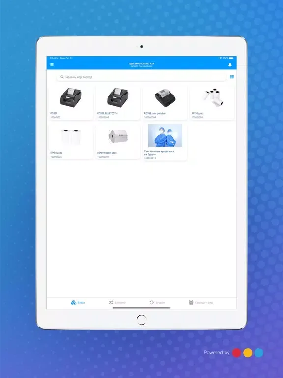 Captures d'écran de Odo Order: Supply iPad 
