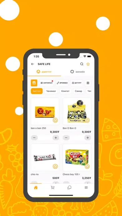 Odo Shop Screenshots