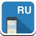Russia (Russian Federation) offline map, guide, weather, hotels. Free GPS navigation.