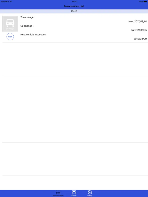 Business Vehicle Control SYNC iPad  Ekran Görüntüleri