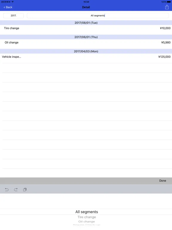 Business Vehicle Control SYNC iPad  Ekran Görüntüleri