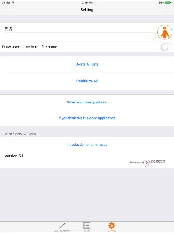 Tangkapan skrin Daily Report Entry iPad 