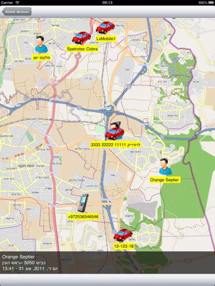 Tangkapan layar OfficeTrack iPad 