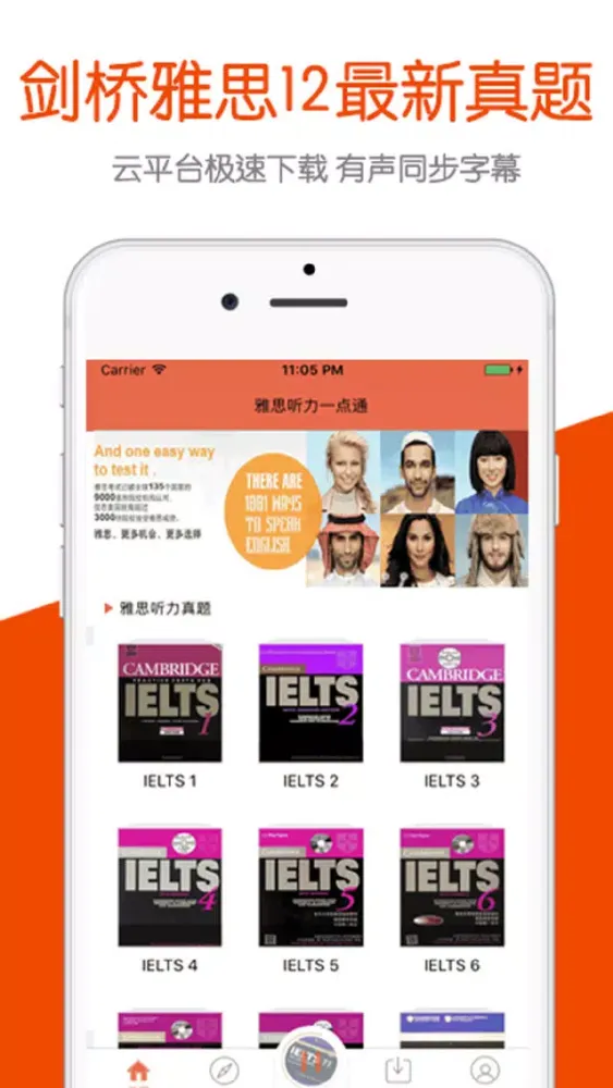 IELTS 12 Listening Practise سکرین شاٹس