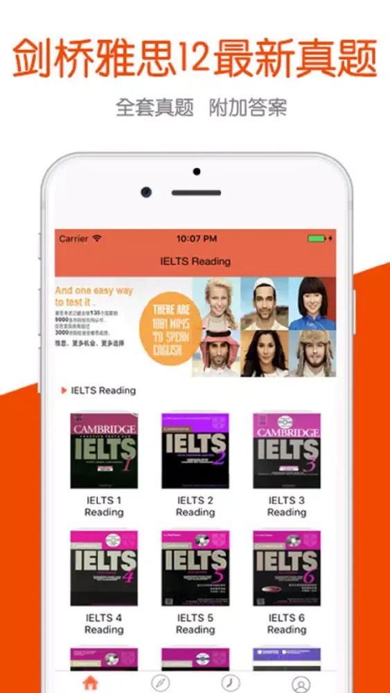 Cambridge IELTS 12 Reading Practise Screenshots