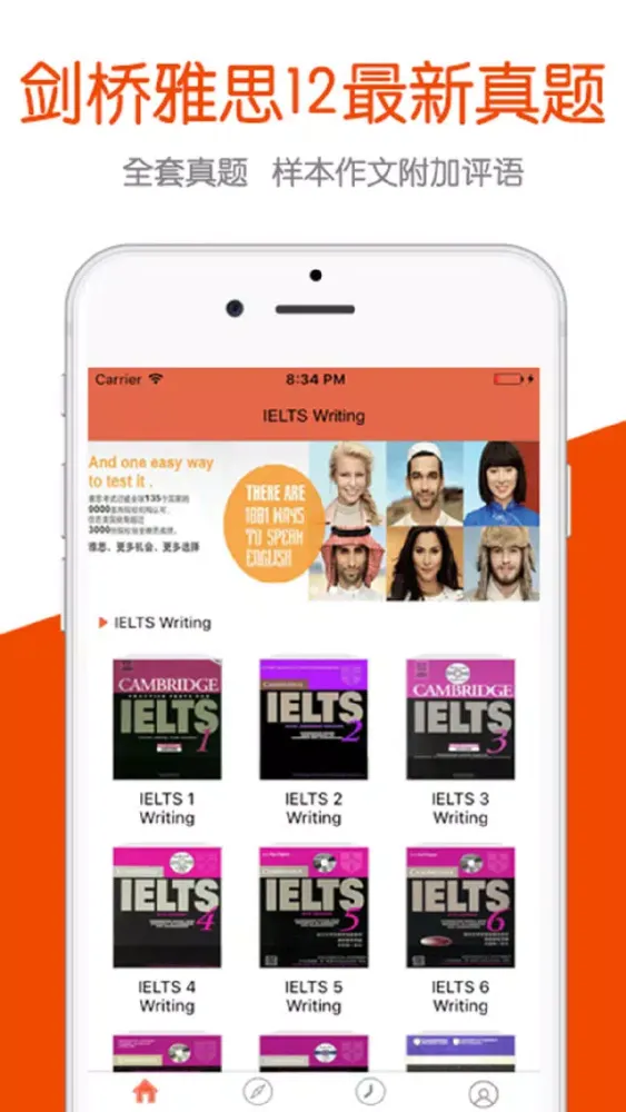 Tangkapan layar IELTS Writing
