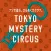 東京ミステリーサーカス公式アプリ